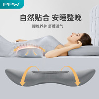 PPW 靠垫腰靠腰枕 记忆棉睡觉腰托垫子孕妇睡眠垫腰椎枕