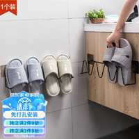 双庆家居 双庆（ShuangQing）拖鞋架 免打孔拖鞋置物架浴室不锈钢收纳架 SQ-5244