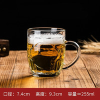 CEROUKY 荣旗瓷业 耐热玻璃杯把手啤酒杯扎啤杯玻璃水杯茶水杯果汁饮料杯 255ml 菠萝杯