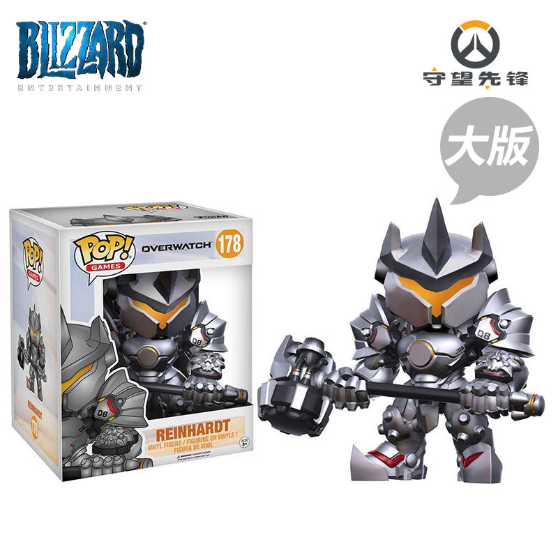 网易官方暴雪周边守望先锋Funko手办莱因哈特守望周边blizzard 守望先锋正版 莱因哈特