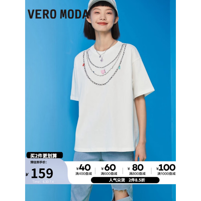 VEROMODAVero Moda新款HT系列彩色立体小熊短袖T恤女3221T1043 S85本白 155/76A/XS