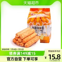 88VIP：PEITIEN 北田 中国台湾北田糙米卷（芝士味）160g/袋休闲零食小吃零食食品