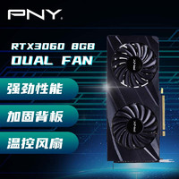 PNY 必恩威 GeForce RTX 3060 VERTO 独立显卡 8GB