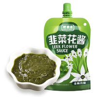 肥羊王华程食品肥羊王韭菜花酱内蒙古草原韭菜花野生火锅蘸料200g 韭菜花酱