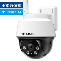 抖音超值购：TP-LINK 普联 642-A4全彩夜视400万摄像头监控器360旋转家用无线可对话