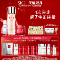 SK-II神仙水大红瓶护肤套装水乳化妆品skll sk2 大红瓶面霜轻盈型80g+经典神仙水230ml