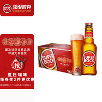 SUPER BOCK 超级波克 经典黄啤 250ml