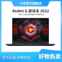 Redmi 红米 G Pro 2022 16英寸游戏本（i5-12450H、16GB、512GB、RTX3050）