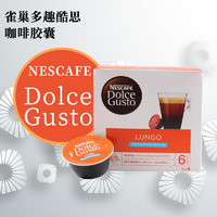 多趣酷思（DOLCE GUSTO）原装进口 多趣酷思dolce gusto胶囊咖啡纯美式大杯咖啡12-16杯/盒 美式浓黑低咖版