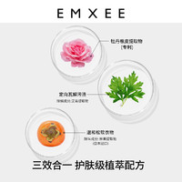 EMXEE 嫚熙 嬰兒洗衣液 500ml