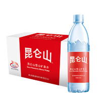 昆仑山 雪山矿泉水550mlx36瓶弱碱性饮用水高端品质 商务会客聚会