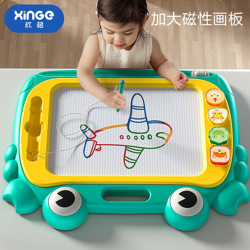欣格 大号儿童画板磁力画板磁性写字板涂鸦可擦写宝宝绘画家用涂涂画画