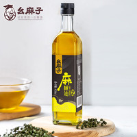 幺麻子 麻椒油400ml 特麻藤椒油青花椒油藤椒米线麻油