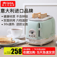 Ariete 阿里亚特 德龙多士炉烤面包机家用早餐机多功能吐司机面包机烤土司片