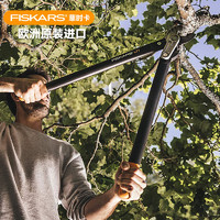 FISKARS 欧洲进口高枝剪园艺工具粗枝剪园林修枝剪省力大剪刀PowerGearL77