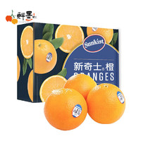 新奇士（Sunkist）美国新奇士3107黑标橙脐橙 手剥橙 果冻橙 当季新鲜橙子孕妇水果 4斤礼盒装 精选大果