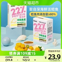 88VIP：CHUJI 初吉 咖喱鱼蛋240g高蛋白无糖精健身低脂零食代餐0港式即食品鱼丸
