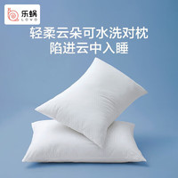 LOVO 乐蜗家纺 罗莱生活旗下品牌 生活出品 枕头纤维柔软 纤维对枕 46*72cm