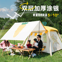 喜马拉雅 充气帐篷户外便携式折叠露营装备全套野餐帐篷天幕二合一