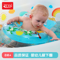 NUOAO 诺澳 婴儿游泳圈 宝宝充气救生圈浮圈 婴幼儿童腋下圈 游泳