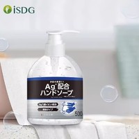 十人十彩 抑菌洗手液 500ml