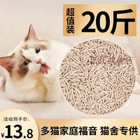 好好 法氏猫砂豆腐猫砂经典奶香5斤