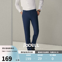 Jodoll 乔顿 商务正装西装裤子长裤时尚韩版修身100%纯羊毛单西裤男