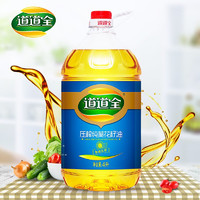 道道全 食用油 壓榨純葵花籽油 4L