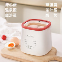 班尼兔 MS-ZD01 煮蛋器 酒红色