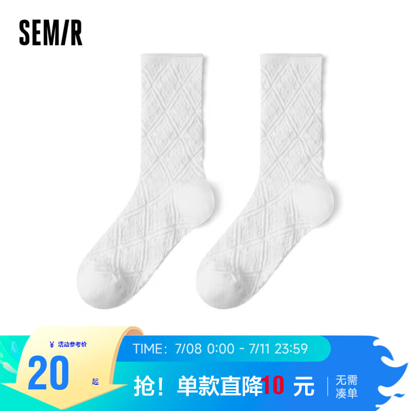 Semir 森马 女士中筒休闲袜 2双装 105622152037
