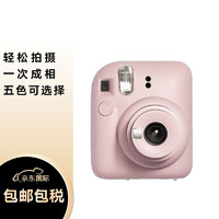 INSTAX 立拍立得相机 mini12 浅樱粉  一次成像