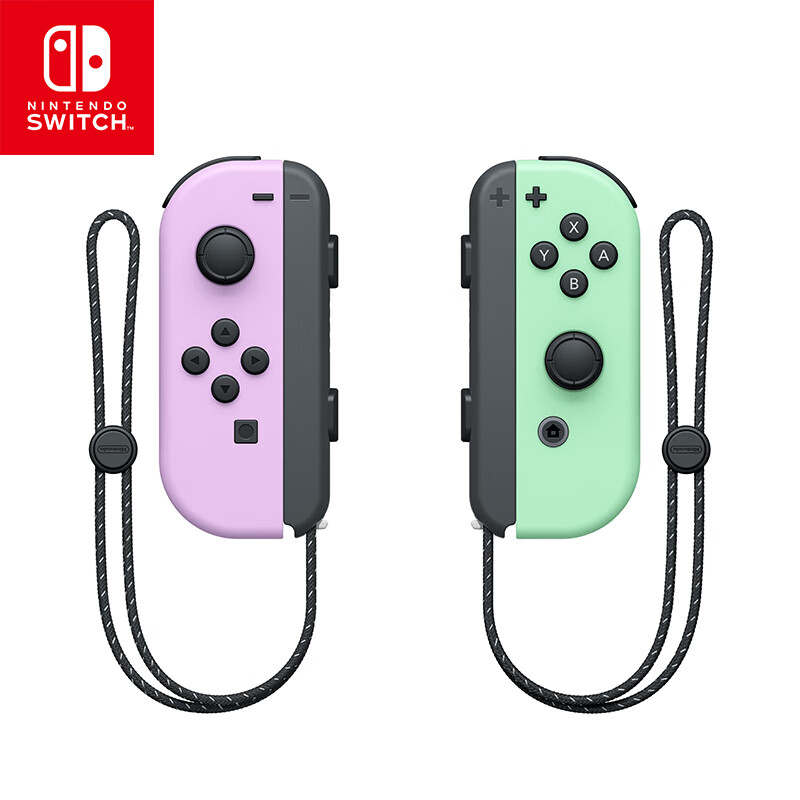 Joy-con 游戏手柄  浅紫色&淡绿色