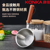 Konka/康佳厨房好物泼油小锅平底锅热油热奶专用宝宝辅食多用奶锅