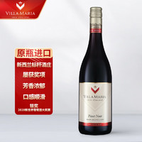 VILLA MARIA 新玛利珍匣黑皮诺干型红葡萄酒 750ml 单瓶装  新西兰进口