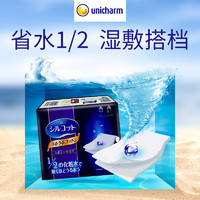 unicharm 尤妮佳 超省水1/2保湿化妆棉40片Sundrug保税 蓝色