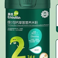 Enoulite 英氏 多乐能系列 维D加钙草莓营养米粉 国产版 2阶 原味 258g