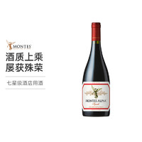 MONTES 蒙特斯 欧法 西拉干红葡萄酒 750ml