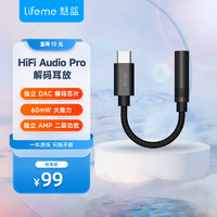 魅蓝 lifeme 魅蓝 lifeme HiFi Audio Pro Type-C转3.5mm