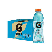 GATORADE 佳得乐 百事佳得乐600ml*15瓶整箱蓝莓甜橙柠檬味运动型饮料电解质水