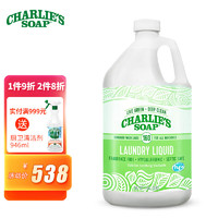 CHARLIE'S SOAP 查利 洗衣液 3.8L