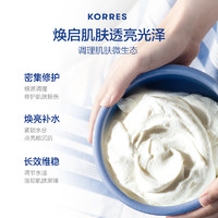 KORRES 珂诺诗 希腊酸奶益生菌多效焕亮面膜20ml补水旅行装