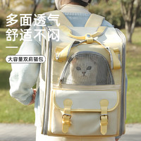Hoopet 华元宠具（hoopet）猫包外出便携猫咪太空舱狗狗大容量书包小型犬手提式宠物双肩背包