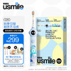 usmile 笑容加 儿童电动牙刷 智能防蛀小圆屏 3档防蛀模式 Q10天际蓝 适用3-12岁