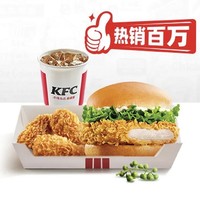 KFC 肯德基 【熱銷百萬】黃金SPA雞排堡/滋滋YES烤雞腿堡OK三件套（周一至周五可用）到店券