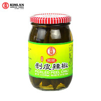 金蘭（KIMLAN） 台湾原产 金兰 剥皮辣椒450g瓶装 泡椒下饭脆爽腌菜 煲鸡汤食材