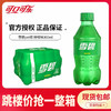 88VIP：Coca-Cola 可口可樂 碳酸飲料雪碧300ml*6瓶小瓶裝汽水散裝非整箱
