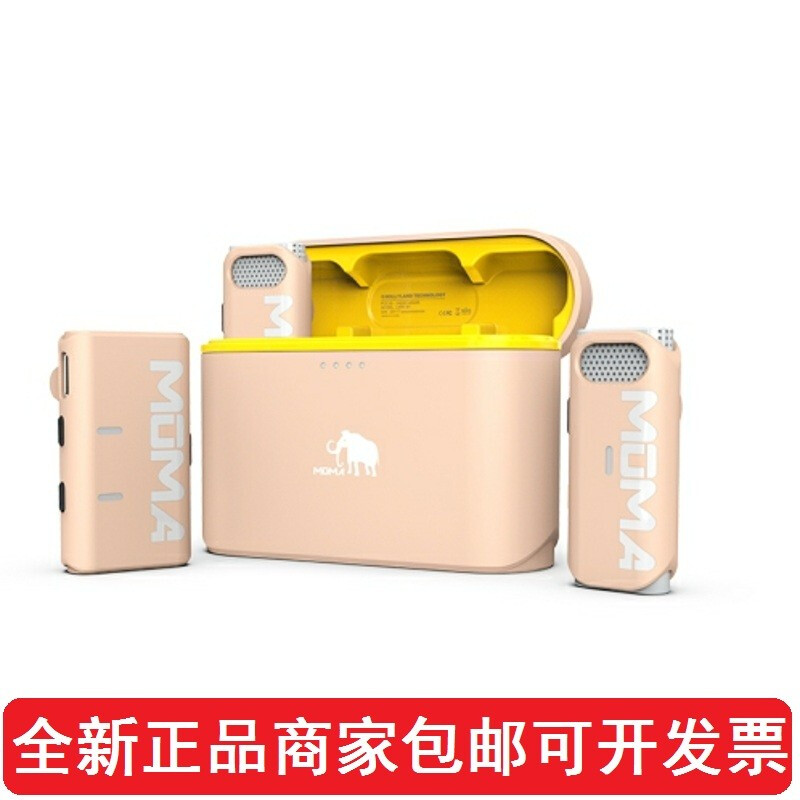  猛玛 MOMA  LARK M1 领夹麦克风+无线充电盒（粉色）