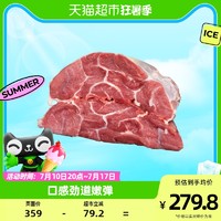 FARM KEEPER 牧总管 进口原切金钱腱新鲜冷冻牛腿肉2kg减脂健身代餐牛肉火锅
