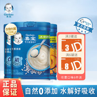 Gerber 嘉宝 宝宝辅食米粉*3罐(口味可选)