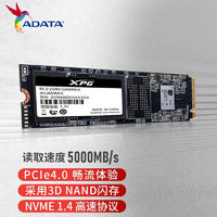 威刚(ADATA)SSD固态硬盘 翼龙XPG S50 PRO PCIe4.0 1TB 500GB 翼龙 S50 PRO PCIe4.0 1TB